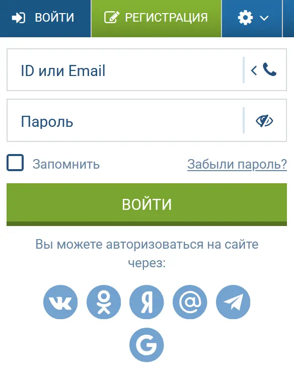 1xBet авторизация 1xBet авторизация