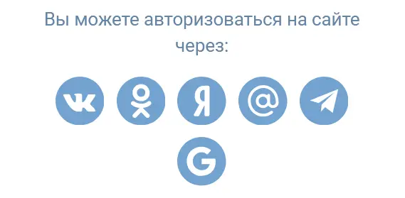 1xBet вход с помощью социальных сетей 1xBet вход с помощью социальных сетей