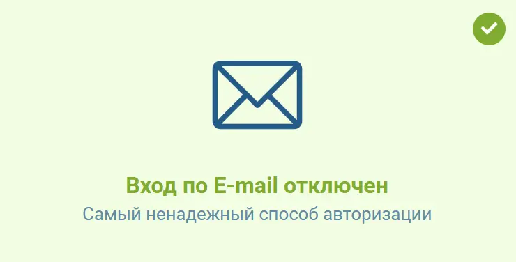 Авторизация по e-mail 1xBet Авторизация по e-mail 1xBet