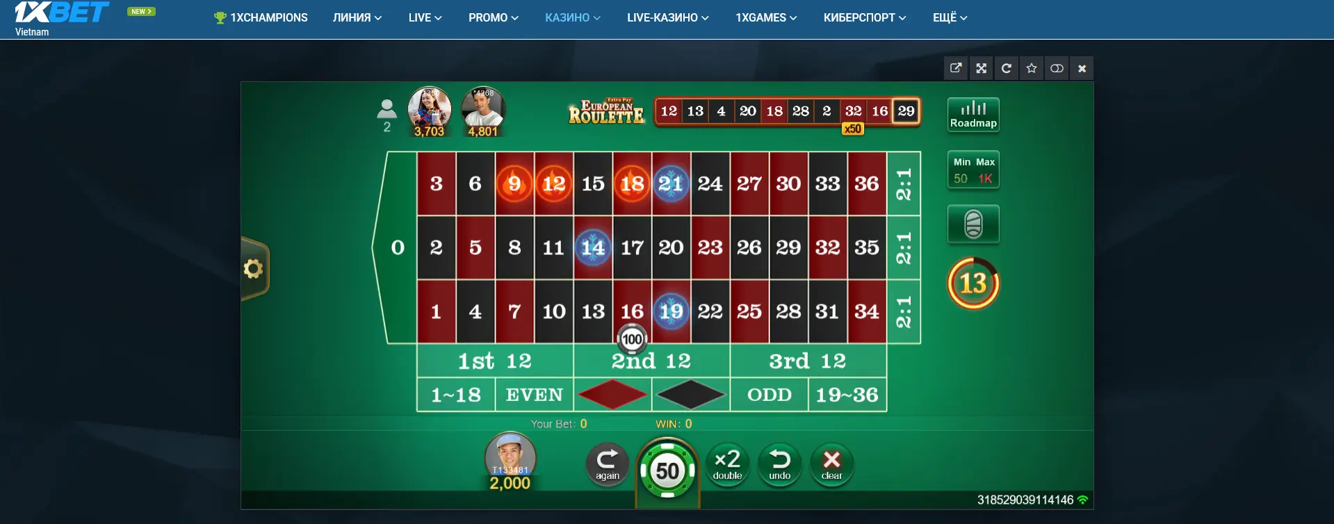 Доступные виды ставок в рулетке 1xBet Доступные виды ставок в рулетке 1xBet