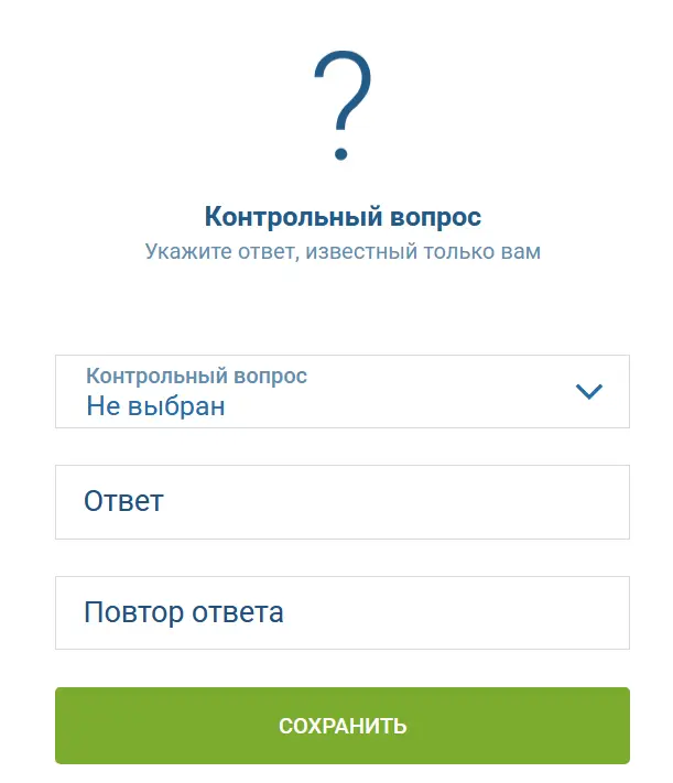 Контрольный вопрос 1xBet Контрольный вопрос 1xBet