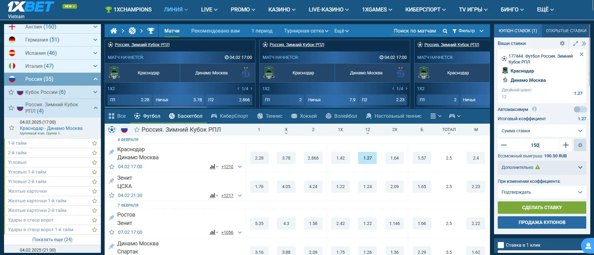 Лаки ставка в 1xBet Лаки ставка в 1xBet