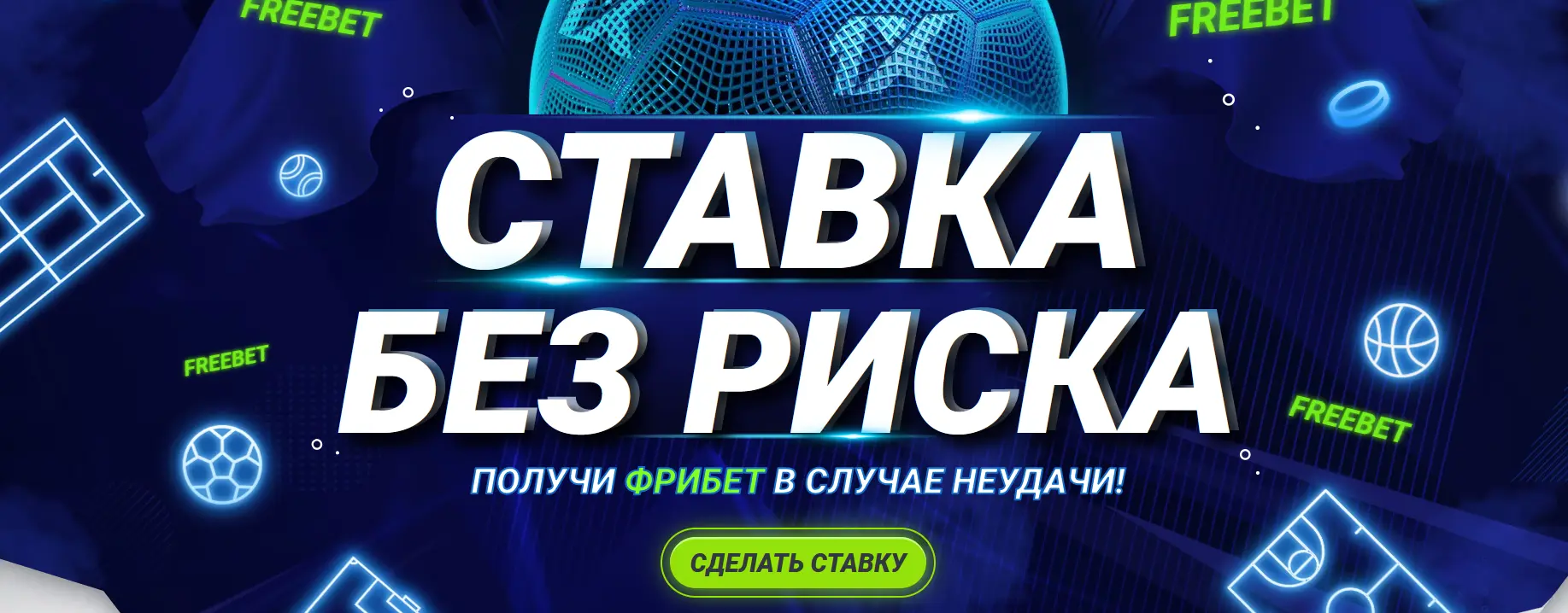 Ставка без риска Ставка без риска
